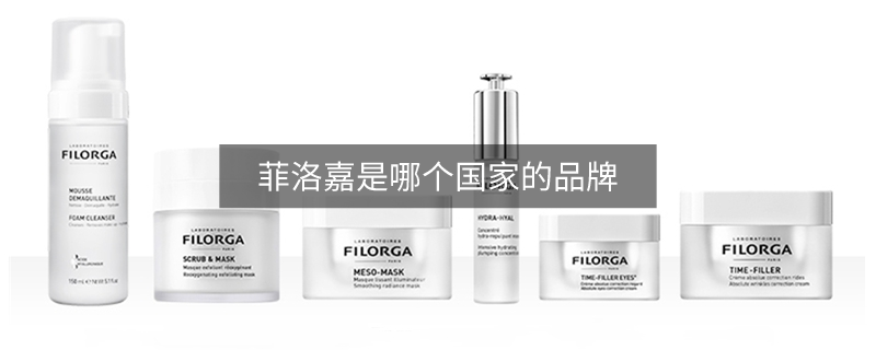 菲洛嘉是哪個(gè)國家的品牌