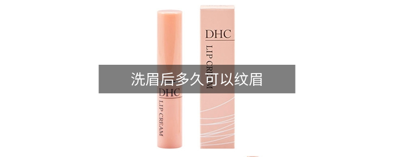 沒有唇膏可以拿什么來代替