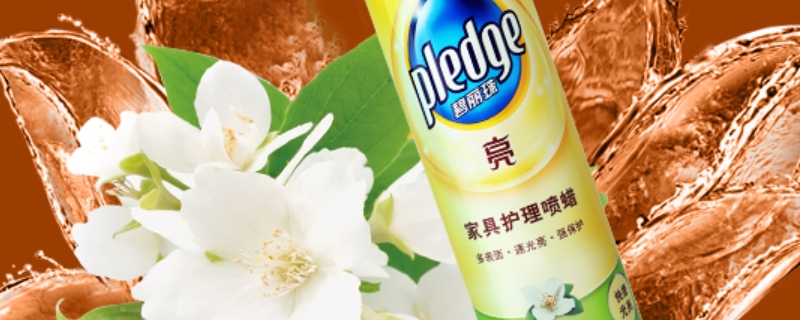 碧麗珠皮革護(hù)理劑怎么使用 碧麗珠皮革護(hù)理劑怎么使用