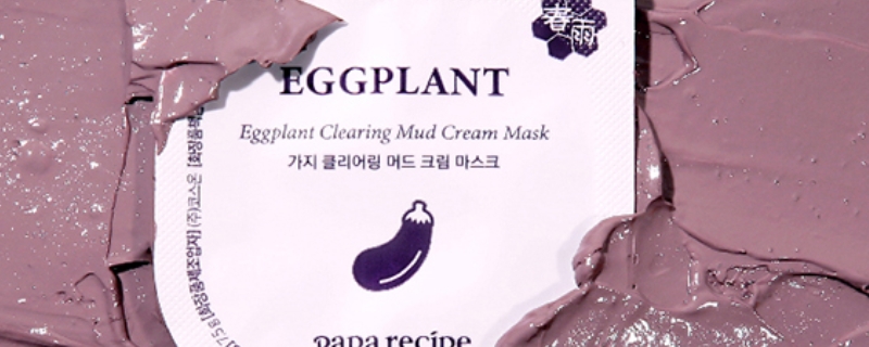茄子泥膜的正確使用方法 茄子泥膜的正確使用方法