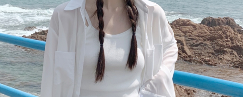 比較透的白色衣服穿什么內(nèi)衣 比較透的白色衣服穿什么內(nèi)衣