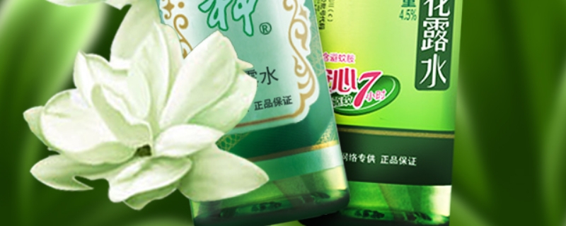 花露水能噴臉上嗎 花露水能噴臉上嗎