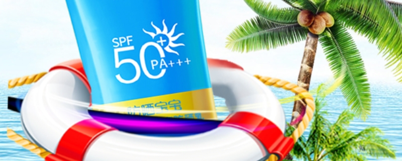 spa50pa++++是什么意思 spa50pa++++是什么意思