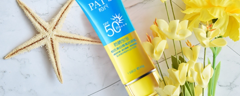 spa50pa++++是什么意思 spa50pa++++是什么意思