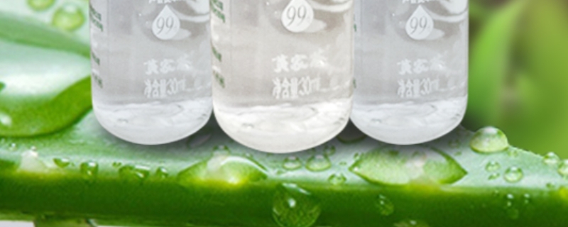 蘆薈分解液是什么東西 蘆薈分解液是什么東西