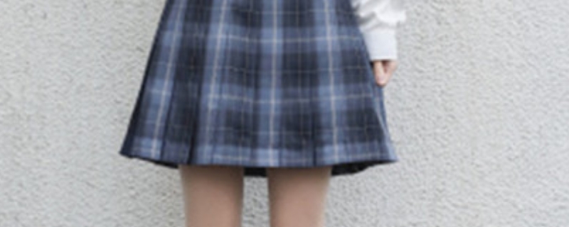 jk制服裙子定位線怎么拆 jk制服裙子定位線怎么拆
