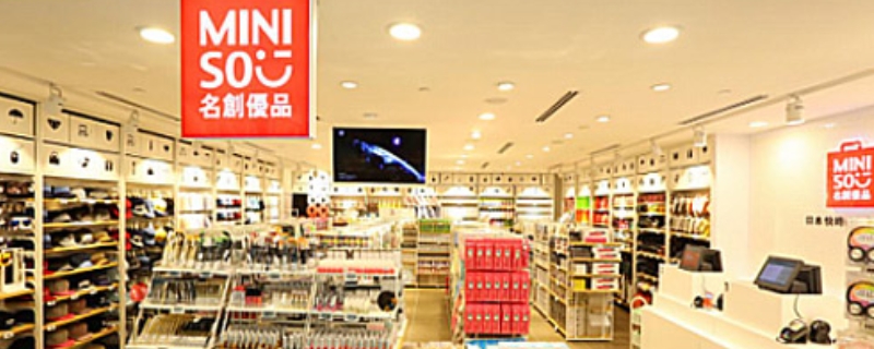 名創(chuàng)優(yōu)品是日本的還是中國(guó)的 名創(chuàng)優(yōu)品是日本的還是中國(guó)的