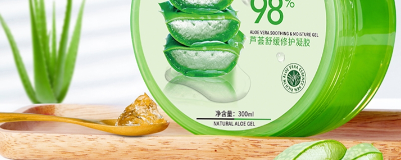 蘆薈舒緩保濕修護(hù)凝膠用了要洗嗎 蘆薈舒緩保濕修護(hù)凝膠用了要洗嗎