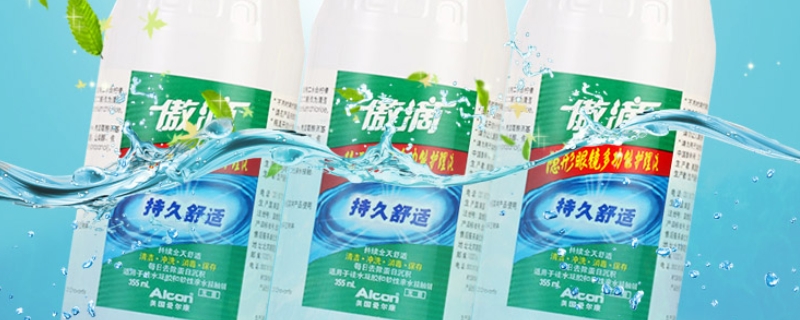 傲滴開(kāi)封六個(gè)月還能用嗎 傲滴開(kāi)封六個(gè)月還能用嗎