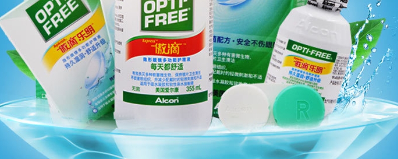 傲滴開(kāi)封六個(gè)月還能用嗎 傲滴開(kāi)封六個(gè)月還能用嗎