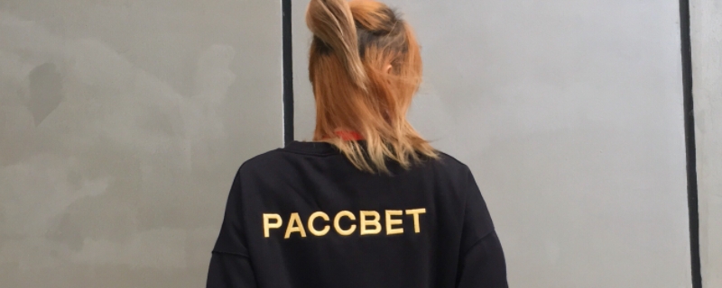 paccbet是什么意思 paccbet是什么意思
