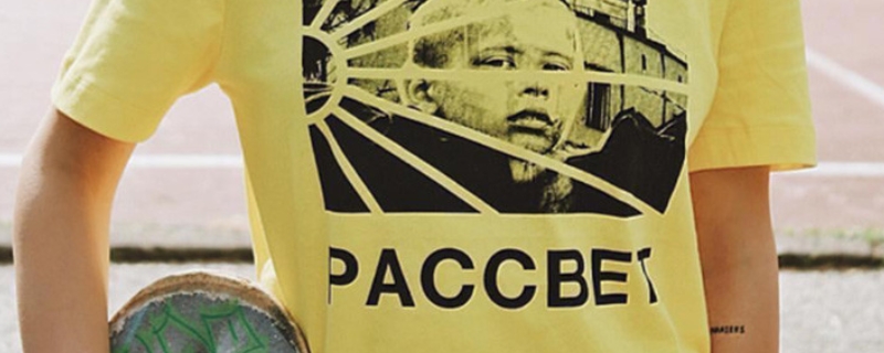 paccbet是什么意思 paccbet是什么意思