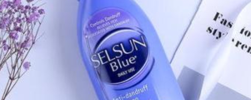 selsun是什么牌子 selsun是什么牌子