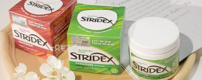 stridex生產(chǎn)日期怎么看 stridex生產(chǎn)日期怎么看
