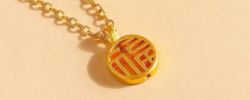 自己在家怎么鑒定黃金 自己在家怎么鑒定黃金