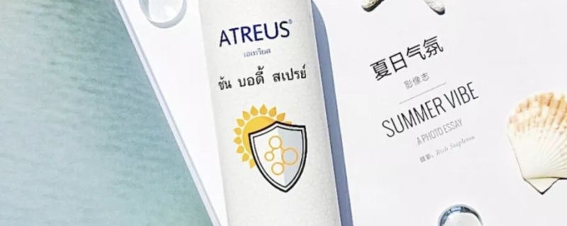 防曬噴霧是易燃易爆品嗎 防曬噴霧是易燃易爆品嗎
