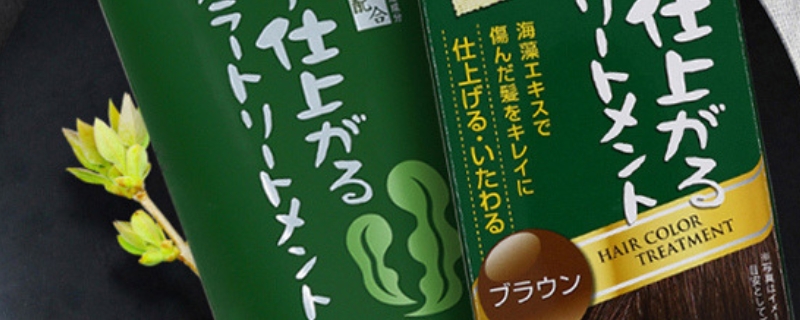 如何快速清除皮膚上的染發(fā)劑 如何快速清除皮膚上的染發(fā)劑