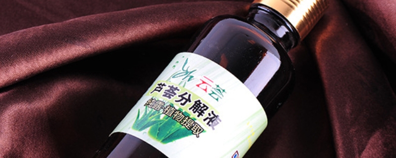 蘆薈不加分解液可以直接用嗎 蘆薈不加分解液可以直接用嗎