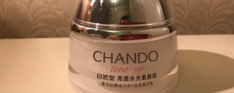 素顏霜會(huì)不會(huì)堵塞毛孔 素顏霜會(huì)不會(huì)堵塞毛孔