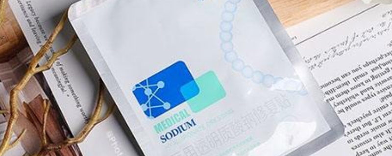 敷爾佳面膜敷完要洗臉嗎 敷爾佳面膜敷完要洗臉嗎
