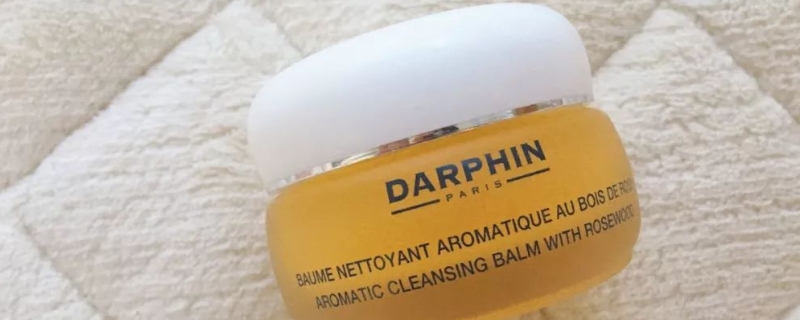 darphin是什么牌子化妝品 darphin是什么牌子化妝品