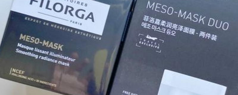 菲洛嘉面膜的正確使用方法 菲洛嘉面膜的正確使用方法