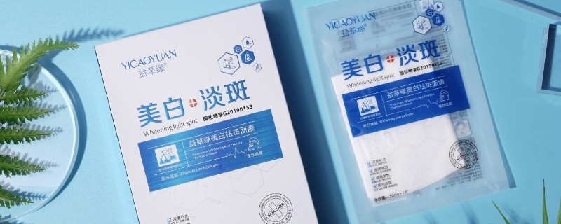 敷面膜前要洗臉嗎? 敷面膜前要洗臉嗎?
