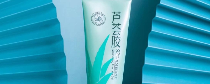 蘆薈膏和蘆薈膠有啥區(qū)別 蘆薈膏和蘆薈膠有啥區(qū)別