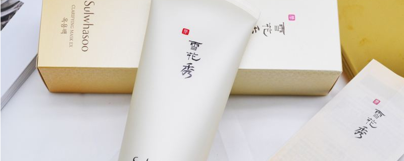 雪花秀撕拉面膜怎么用