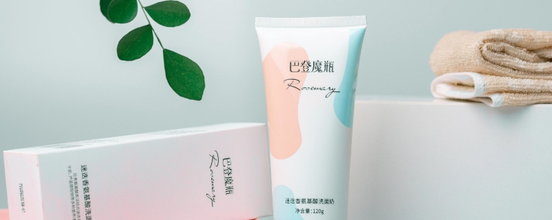 洗面奶洗臉洗多久 洗面奶洗臉洗多久