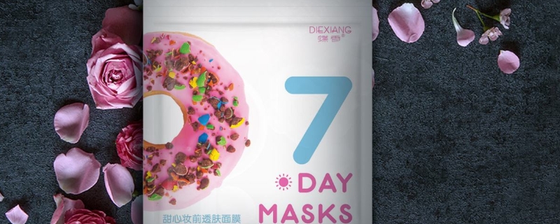 早上可以用清潔面膜嗎 早上可以用清潔面膜嗎