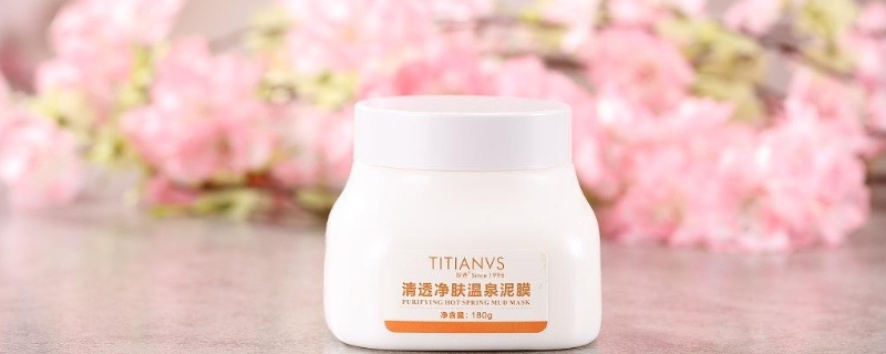 敷完泥膜之后怎么去黑頭 敷完泥膜之后怎么去黑頭