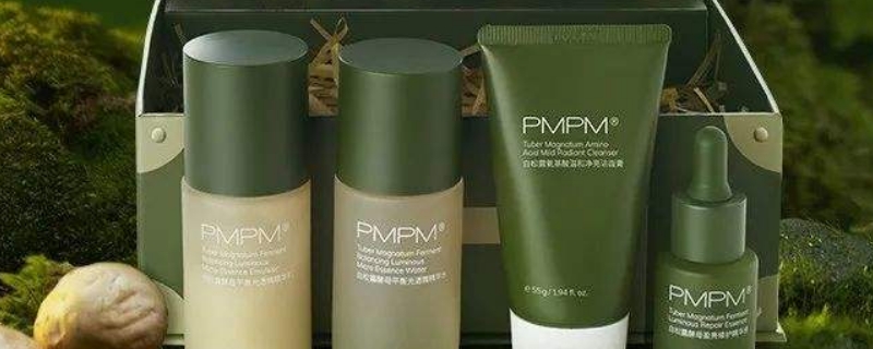 pmpm是什么牌子適合多大年齡
