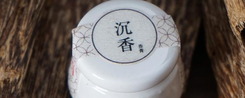 固體香膏怎么用