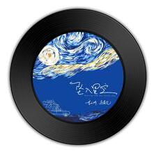 哪首歌比《墜入星空 》《梅子黃時雨》更宛如童謠 哪首歌比《墜入星空 》《梅子黃時雨》更宛如童謠