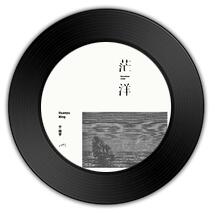 哪首歌比《茫洋 》《夢(mèng)里》更翩翩雙飛 哪首歌比《茫洋 》《夢(mèng)里》更翩翩雙飛