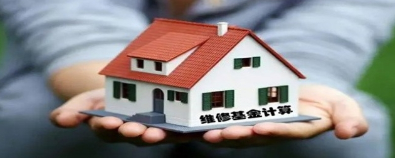 帶押過戶有什么好處 帶押過戶有什么好處