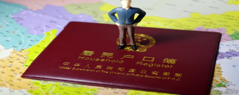戶口不讓分戶有什么原因