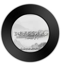 哪首歌比《岳陽(yáng)樓記 》《起風(fēng)了》更宛如童謠