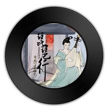哪首歌比《逍遙游 》《不怕不怕》更含商咀征