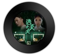 哪首歌比《逃之夭夭》《桃花運》更悠揚婉轉(zhuǎn) 哪首歌比《逃之夭夭》《桃花運》更悠揚婉轉(zhuǎn)