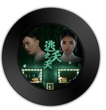 哪首歌比《對峙 》《風(fēng)含情，水含笑》更噀玉噴珠